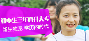 初中生學(xué)什么好？